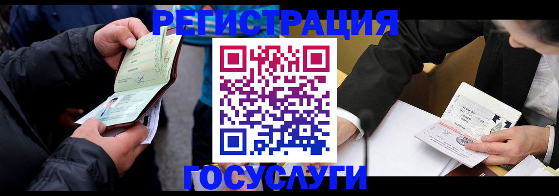 регистрация для дет. сада в Переславль-Залесском